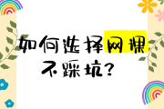 刷网课不能点其他地方(刷网课不能点其他地方怎么办)