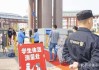 军训网课没刷怎么办(军训旷课一次会怎么样)