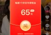 快手点赞领红包怎么玩（快手点赞领红包怎么玩视频）
