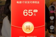 快手点赞领红包怎么玩（快手点赞领红包怎么玩视频）