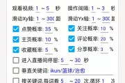快手怎么看双击时间点赞（快手怎么查看更早的点赞记录）