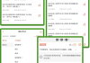 学习通怎么提前看题库的简单介绍