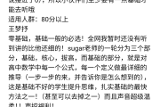 数学多做题还是刷网课好(数学多做题还是刷网课好呢)
