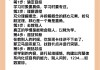 学习通公式的简单介绍