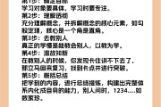 学习通公式的简单介绍
