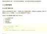 python期末考试题库学习通的简单介绍
