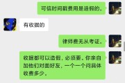 刷网课被发现挂了怎么办(刷网课被发现挂了怎么办知乎)