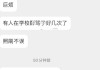 网课违规刷课怎么查到(刷网课被检测到了会怎么办啊)