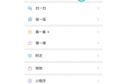 快手点赞怎么显示视频号_快手点赞别人作品怎么在主页赞里边不显示