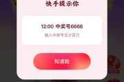 快手点赞999什么意思_快手点赞得多少钱