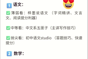 在线刷课网页怎么下载(在线刷课网页怎么下载视频)