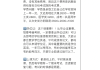 成人高考代刷课(成人高考代刷课时多少钱)