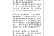 成人高考代刷课(成人高考代刷课时多少钱)