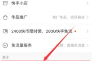 快手怎么点赞不了评论了（快手为啥不能点赞评论了）