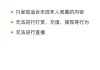 怎样将快手点赞关闭了（怎样将快手点赞关闭了呢）