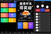 找快手点赞列表（快手点赞后怎么找到）