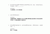 学习通创新创业考试题库的简单介绍