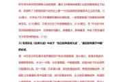 学习通中国近代史考试(中国近代史在线考试答案)