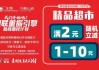 0.1元涨100粉网站(一元涨100粉)