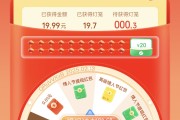 拼多多现金大转盘刷助力网站(拼多多现金大转盘刷助力网站有用么)