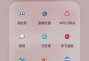 高校邦刷网课会被发现吗(高校邦刷网课会被发现吗安全吗)