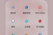 高校邦刷网课会被发现吗(高校邦刷网课会被发现吗安全吗)