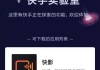 快手免费刷双击app首页的简单介绍