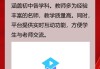 能刷学堂云的网课平台(学堂在线刷课会被发现吗)