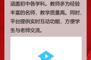 能刷学堂云的网课平台(学堂在线刷课会被发现吗)