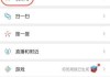 快手点赞设私密怎样打开（快手点赞设私密怎样打开呢）