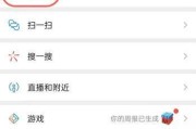 快手点赞设私密怎样打开（快手点赞设私密怎样打开呢）