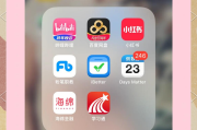 app和学习通的简单介绍