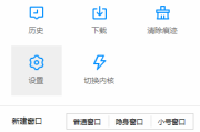 高校邦刷课插件下载(高校邦如何快速刷网课)