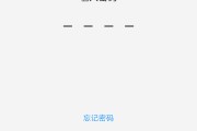 快手怎么点赞让别人看不见vivo（快手怎么设置我点赞别人看不见）