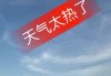 快手点赞热气球怎么弄的（快手点赞热气球怎么弄的啊）