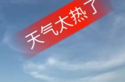 快手点赞热气球怎么弄的（快手点赞热气球怎么弄的啊）