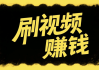 快手抖音刷双击播放(快手抖音刷粉刷赞网址)