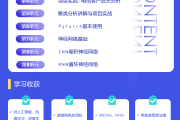 职教云在线课程刷课(职教云课堂刷课怎么弄)