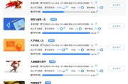 网课二刷(网课二刷多少倍速比较好一点)