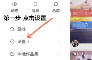 包含快手怎么隐藏点赞作品oppo手机的词条