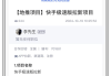 快手专业点赞怎么赚钱吗（快手点赞员那种兼职是真的吗）
