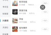 包含学习通怎么举报别人刷课的词条