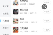 包含学习通网课快刷会清吗的词条