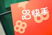 快手粉丝有多少可以赚钱_快手粉丝有多少可以赚钱呢