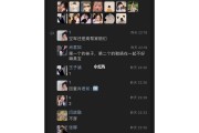 如何看到快手点赞记录（如何看到快手点赞记录的人）