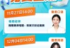 2022超星刷课(超星尔雅刷课2021)