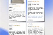 快手怎么感谢点赞别人_怎么赞赏快手