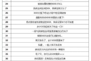 关于快手抖音自动点赞脚本的信息