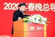 快手点赞中国年分一亿（快手点赞量1万是多少钱）