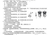 物理化学学习通题库(物理化学的答案在哪里搜)